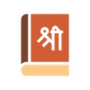 Bhagavad Gita Quotes - Screenshot 3 showing product features and functionality