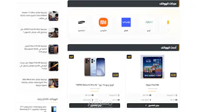 فون ريفيو gallery image