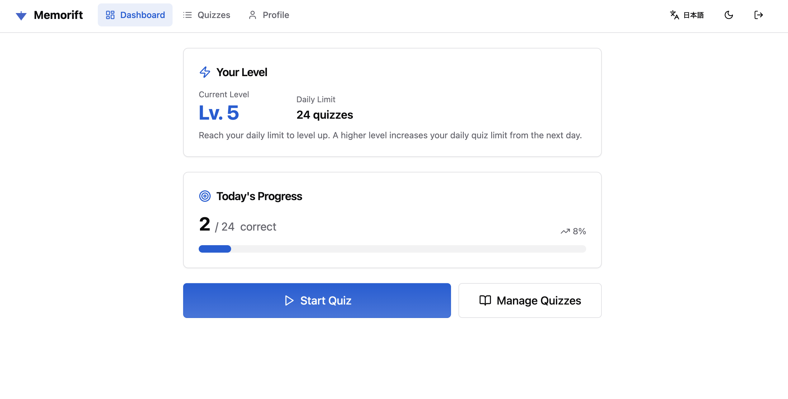 Memorift gallery image