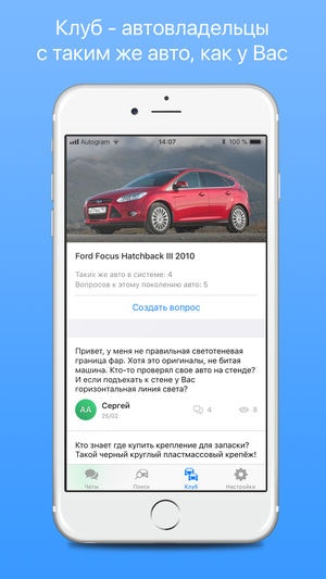 Autogram gallery image