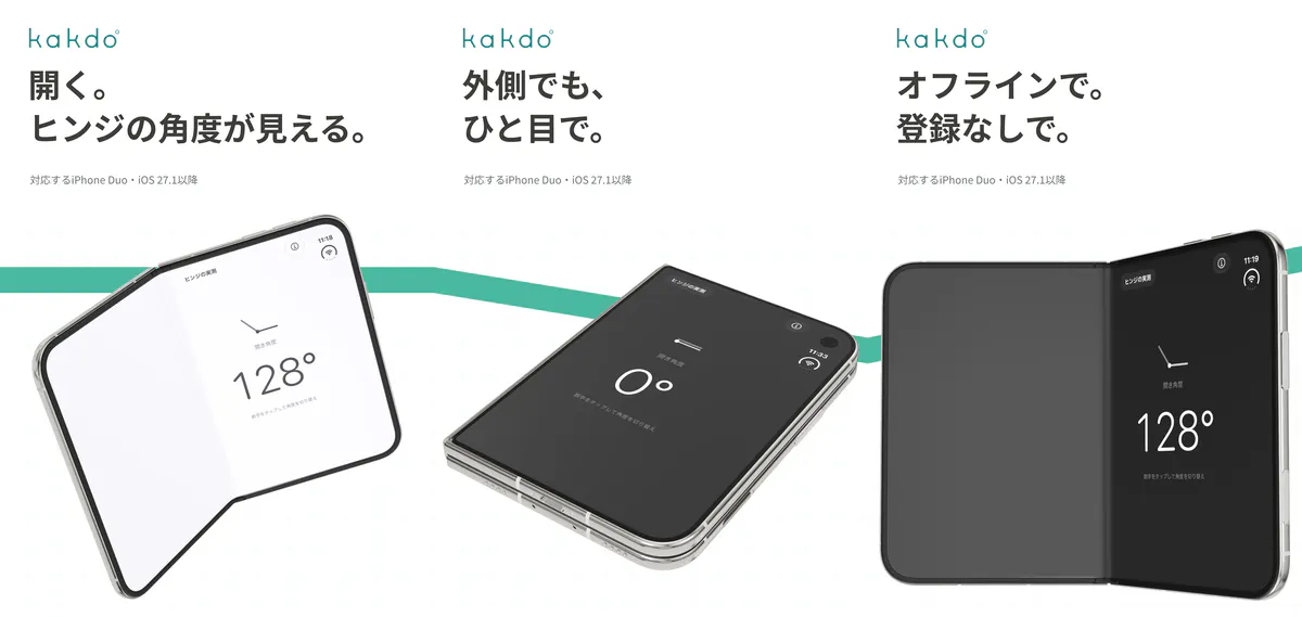 kakdo°: Angle Protractor gallery image