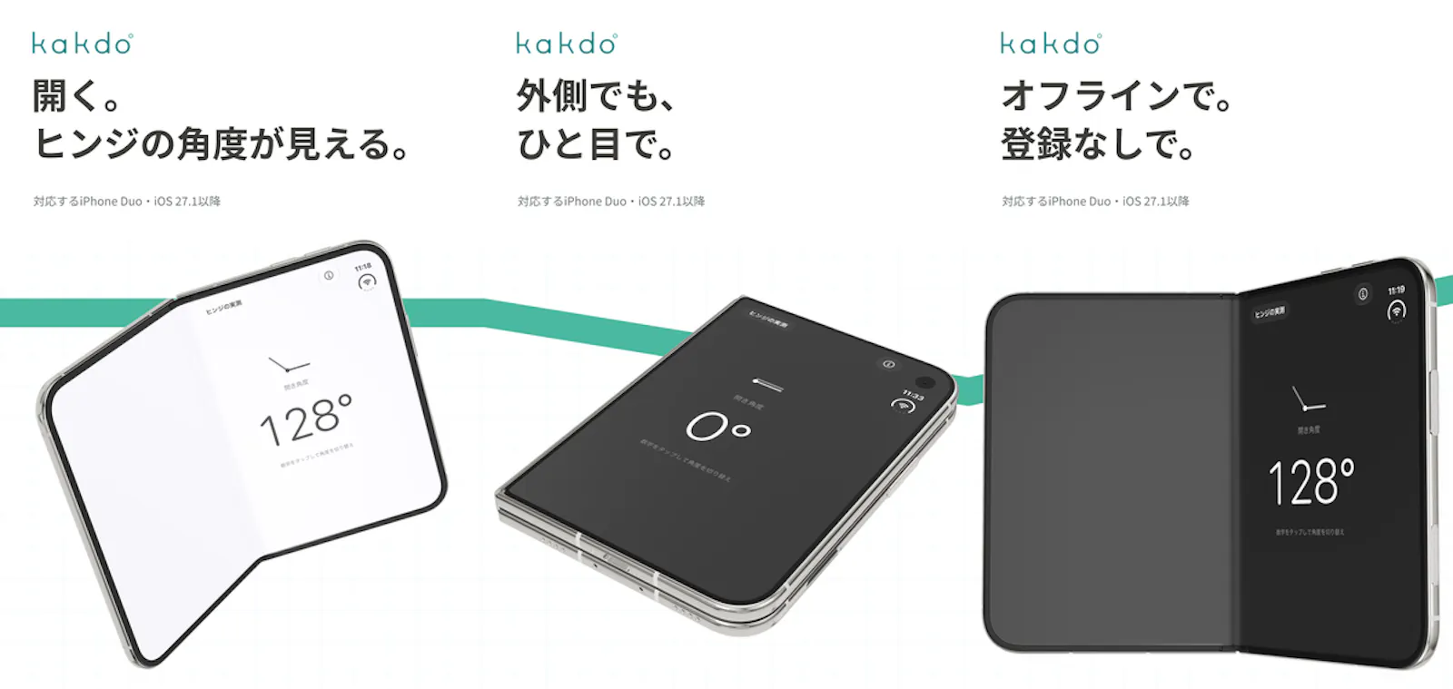 kakdo°: Angle Protractor screenshot 1