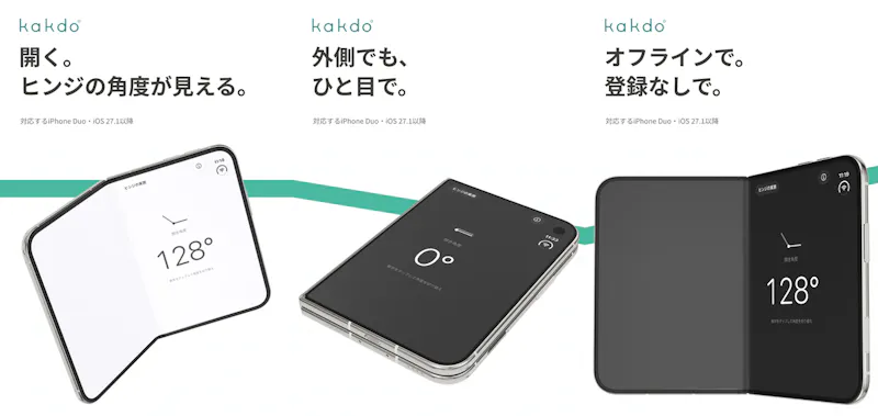 kakdo°: Angle Protractor screenshot 1