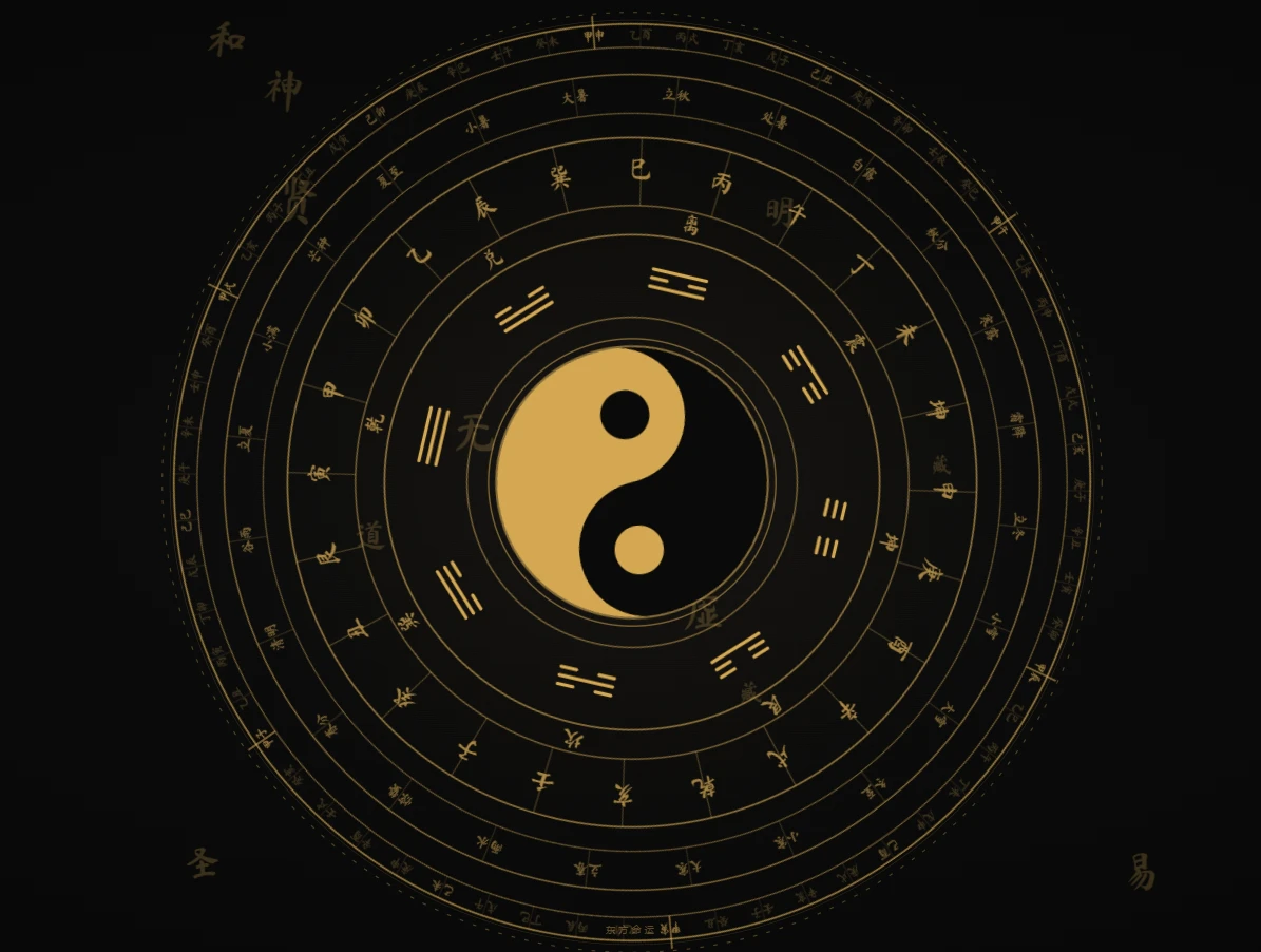 Eastern Destiny logo