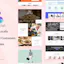 Convergial™ Website Solutions