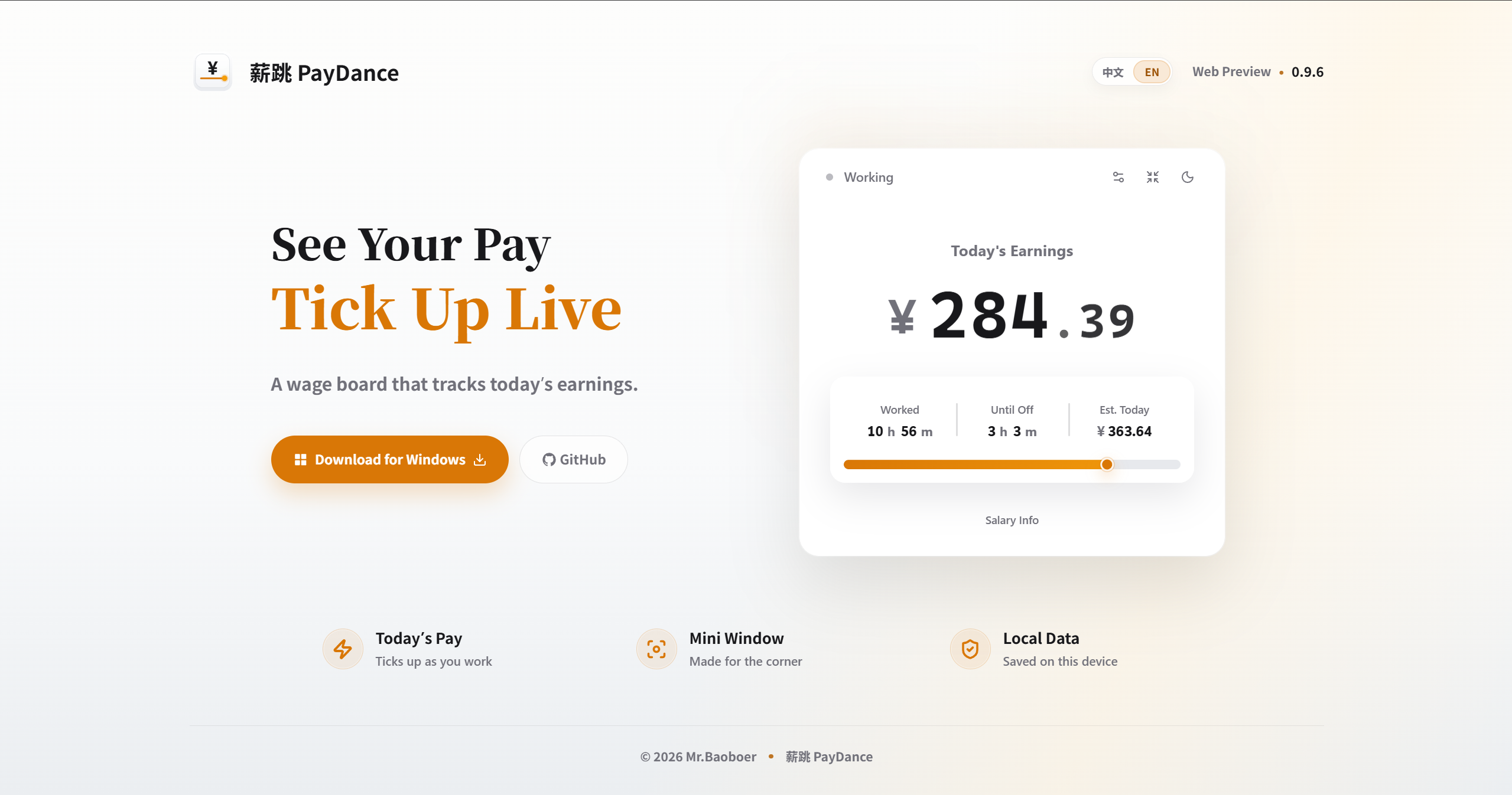 PayDance gallery image