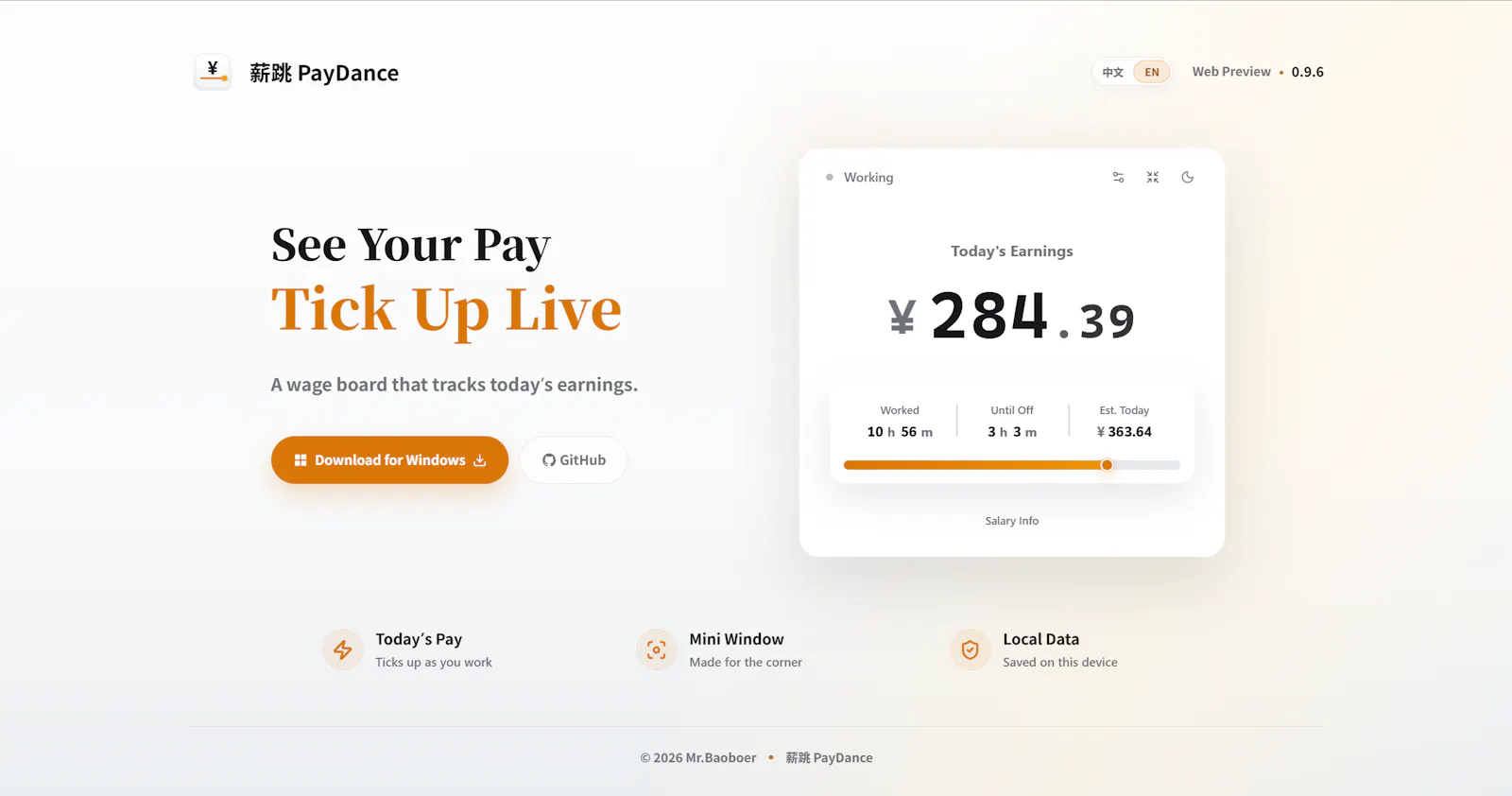 PayDance screenshot 1