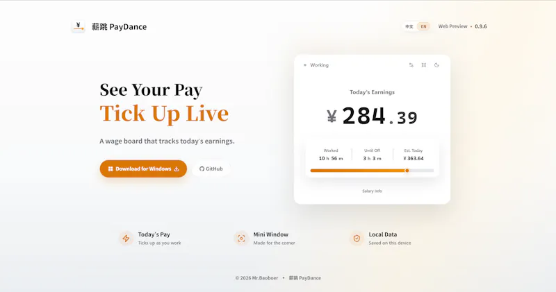 PayDance screenshot 1