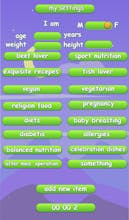 Snack App gallery image