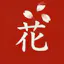 Hanami