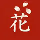 Hanami