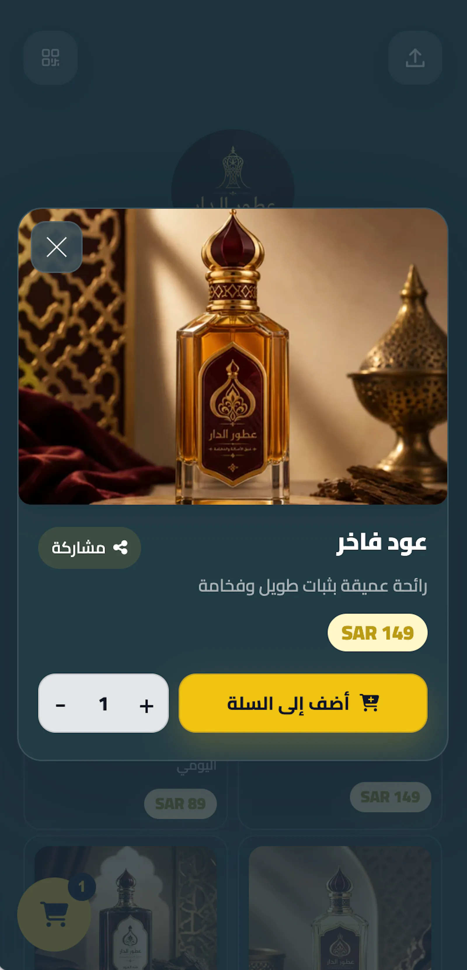 LinkArabi screenshot 3