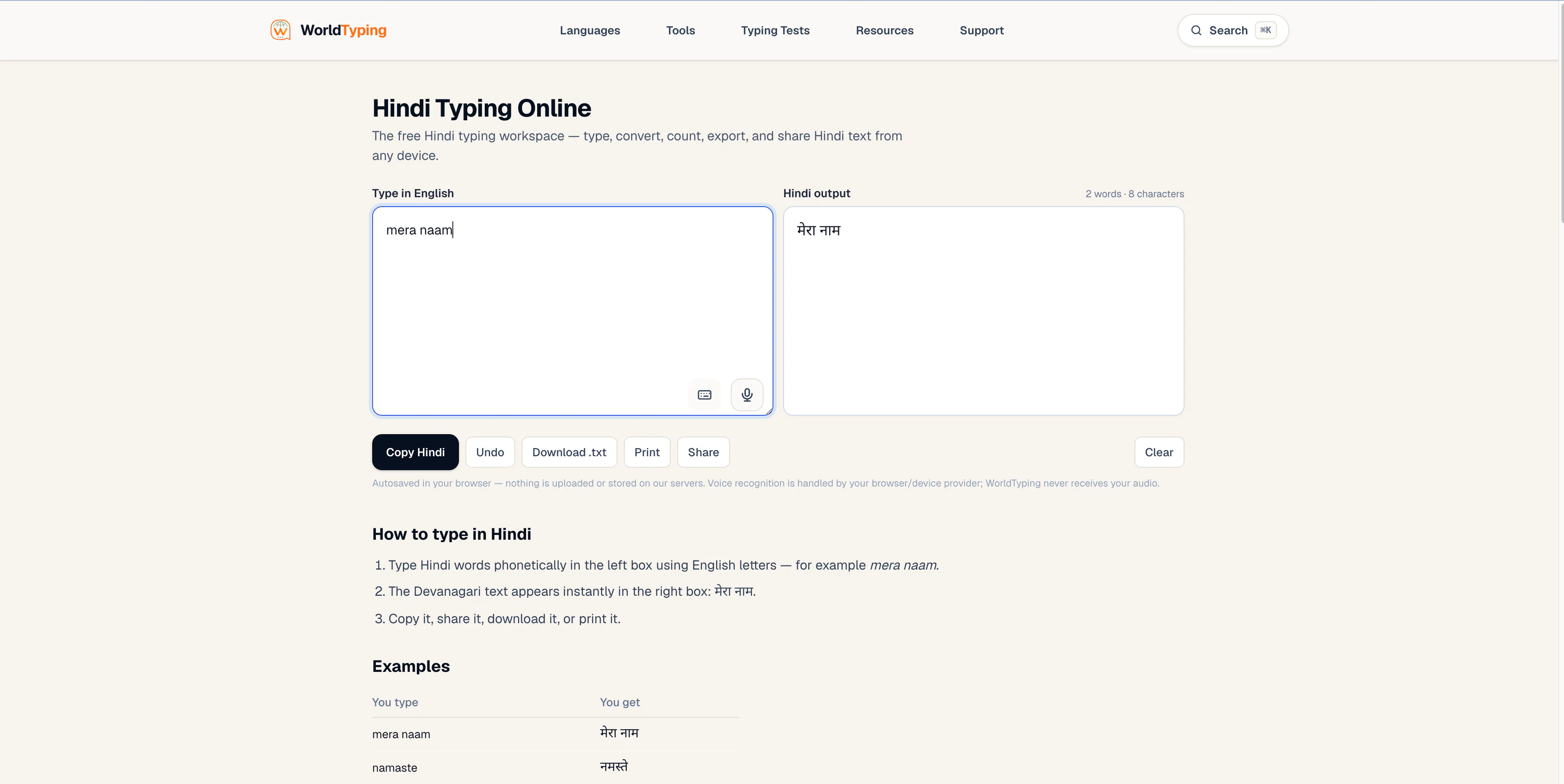 WorldTyping gallery image