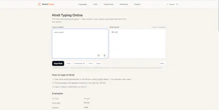 WorldTyping gallery image