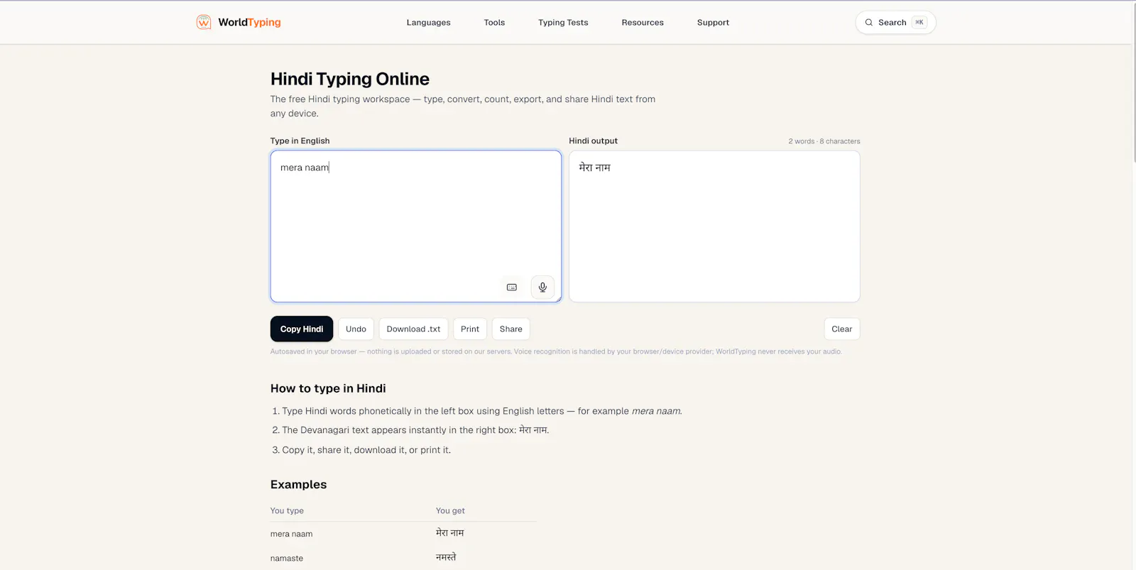 WorldTyping screenshot 5
