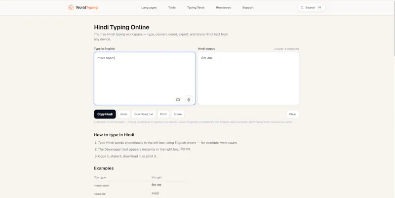 WorldTyping screenshot 5