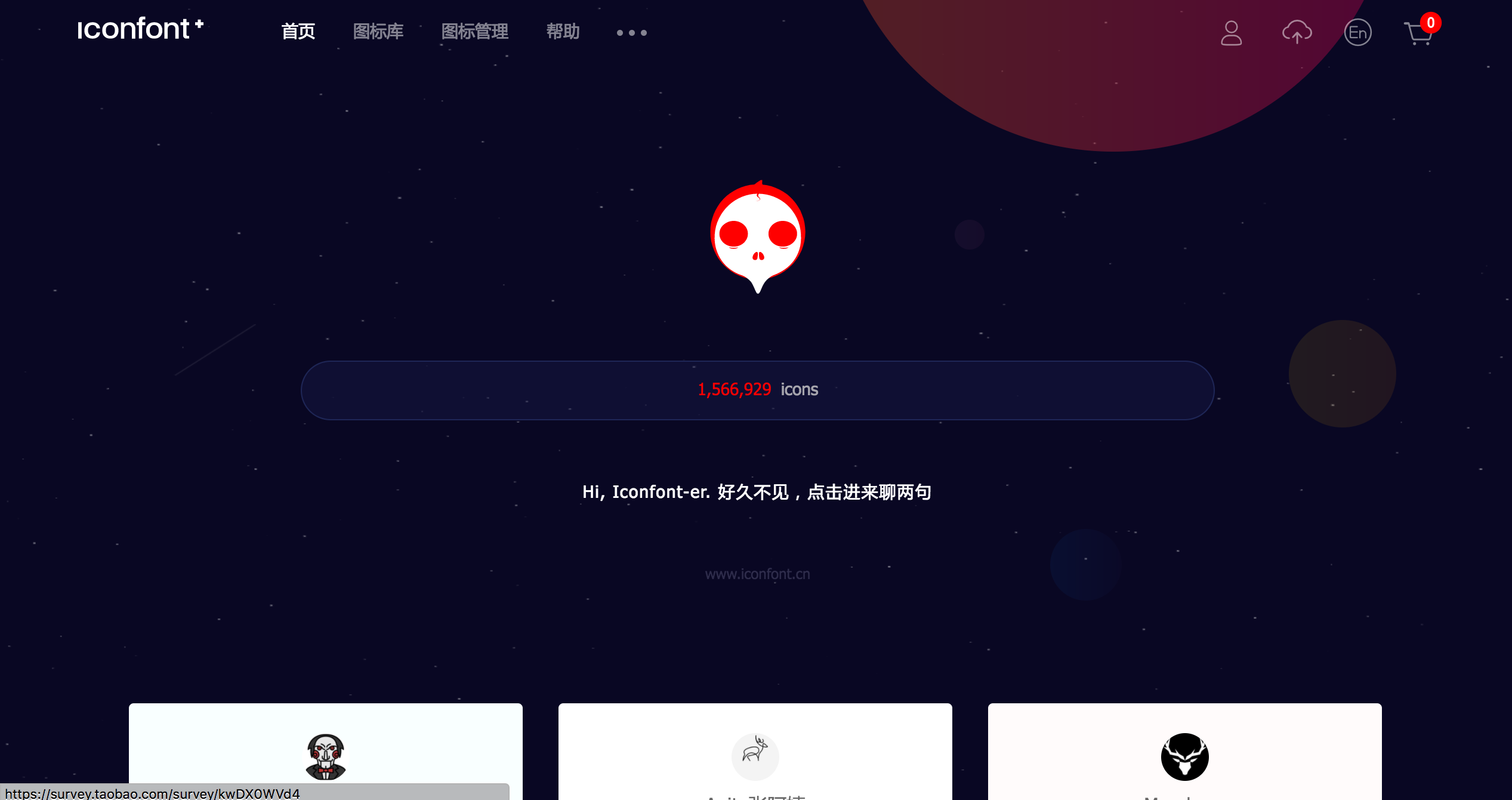 Iconfont gallery image