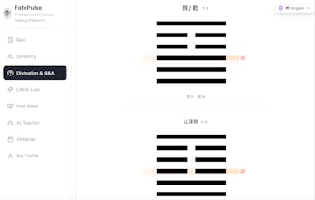 FatePulse gallery image