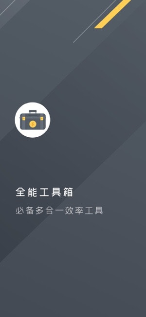 Toolbox gallery image