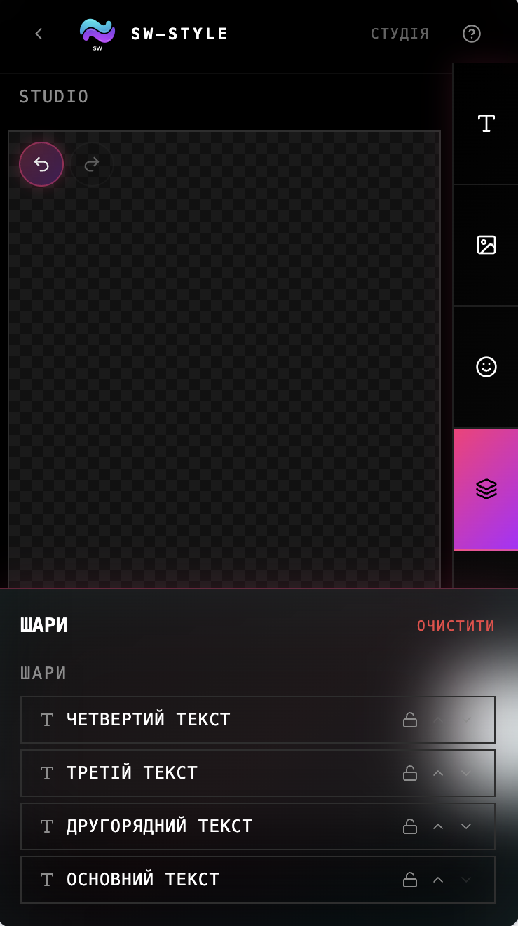 SW-Style App gallery image