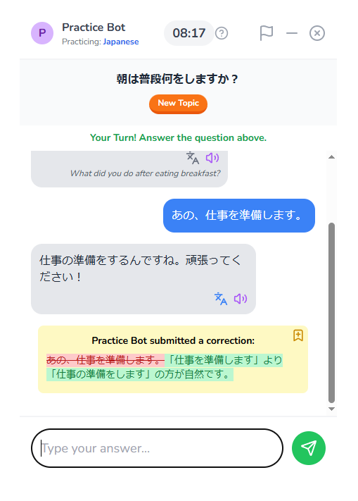 Média Dire de Saythatin - Échange de langue conversationnelle 5