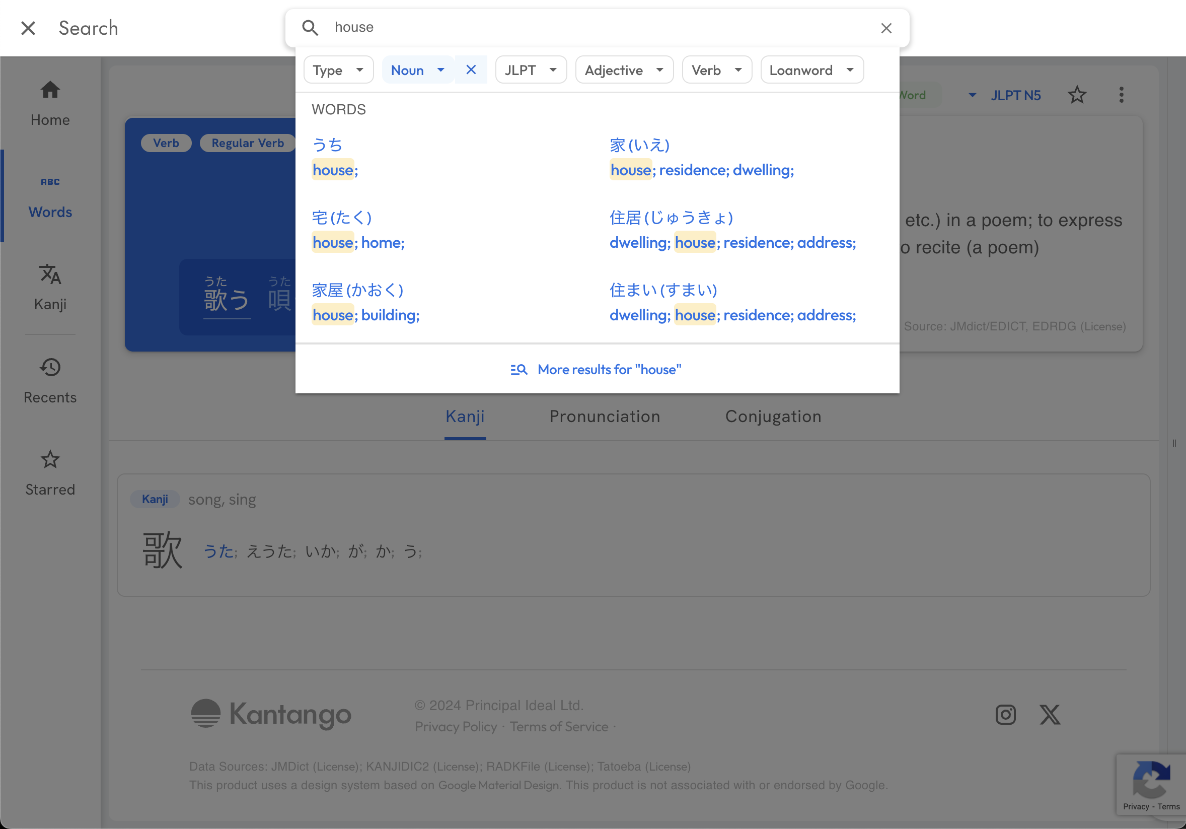 Kantango Dictionary gallery image