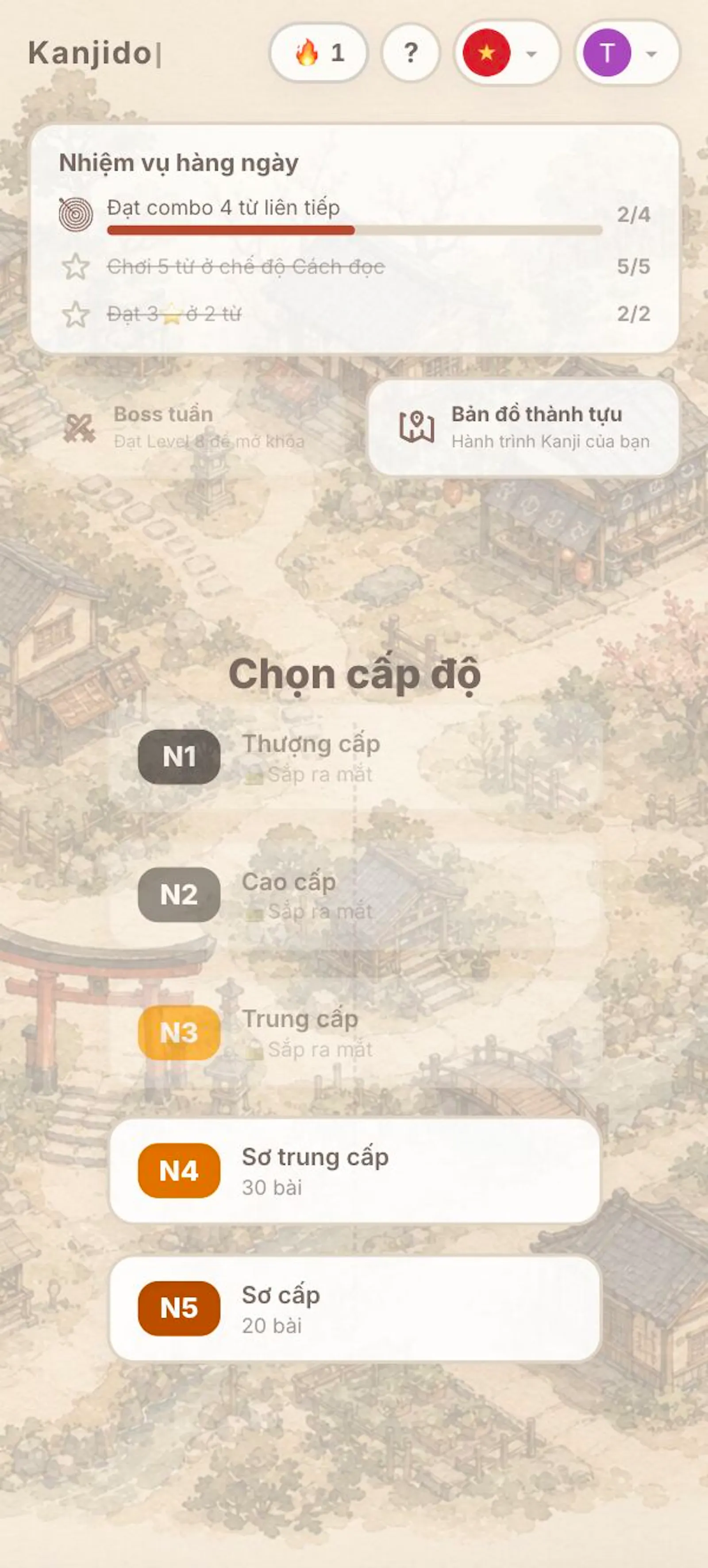 Kanjido screenshot 1
