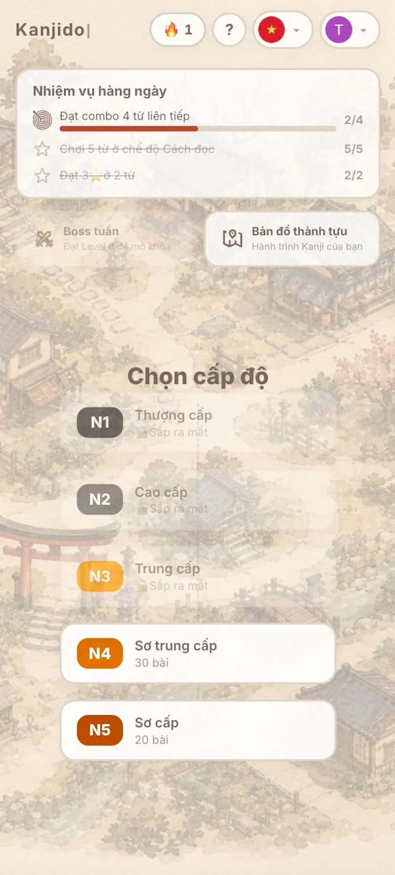 Kanjido screenshot 1