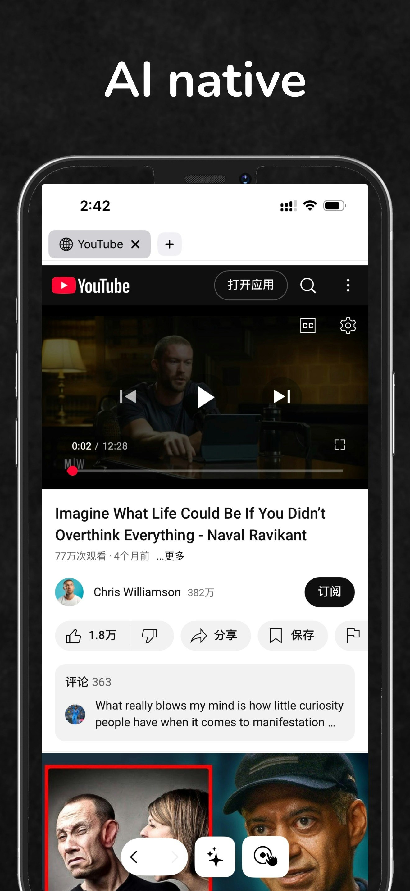 Samllsnake Browser - Чат, меморандум, RSS, все в одном с мобильным браузером Native AI Native медиа 3