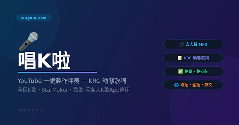 Singkla screenshot 2