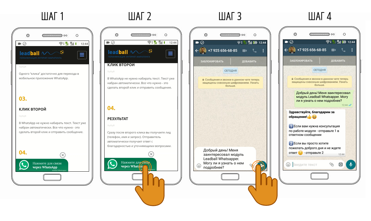 WhatsApp widget for website  gallery image