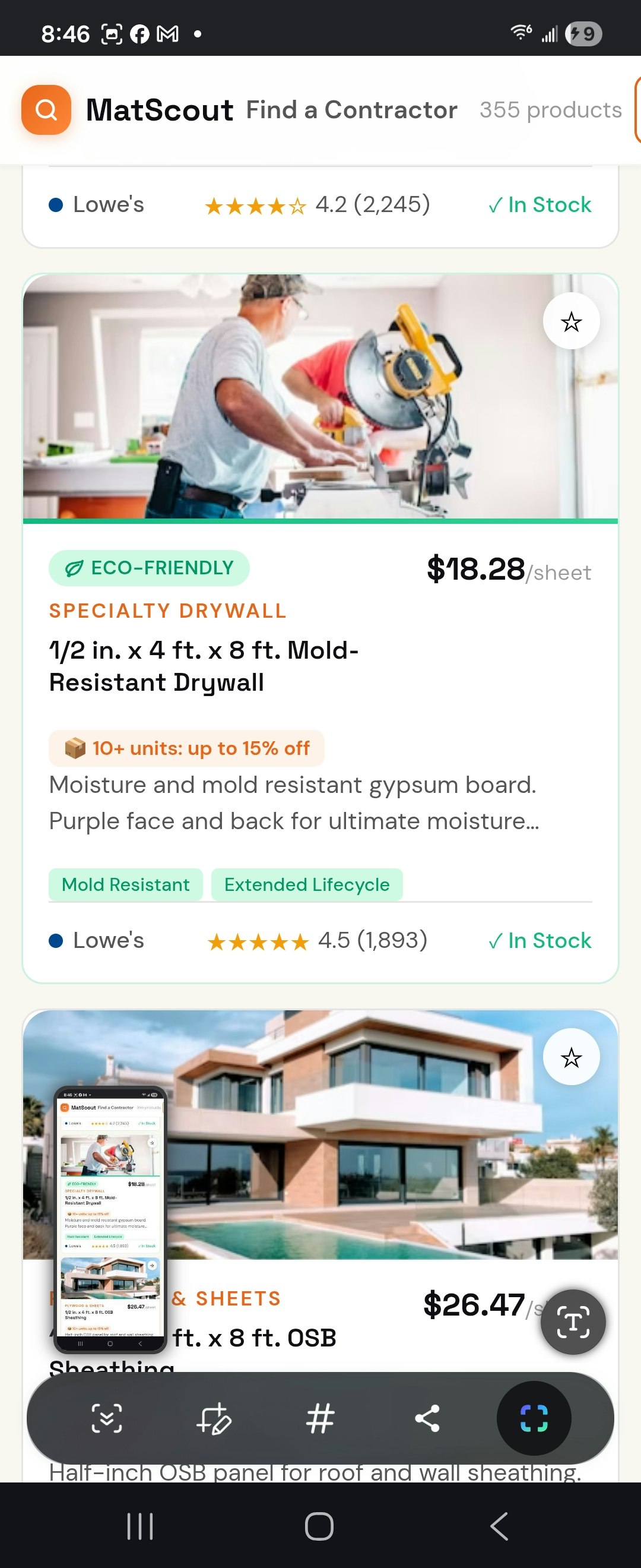 MatScout gallery image