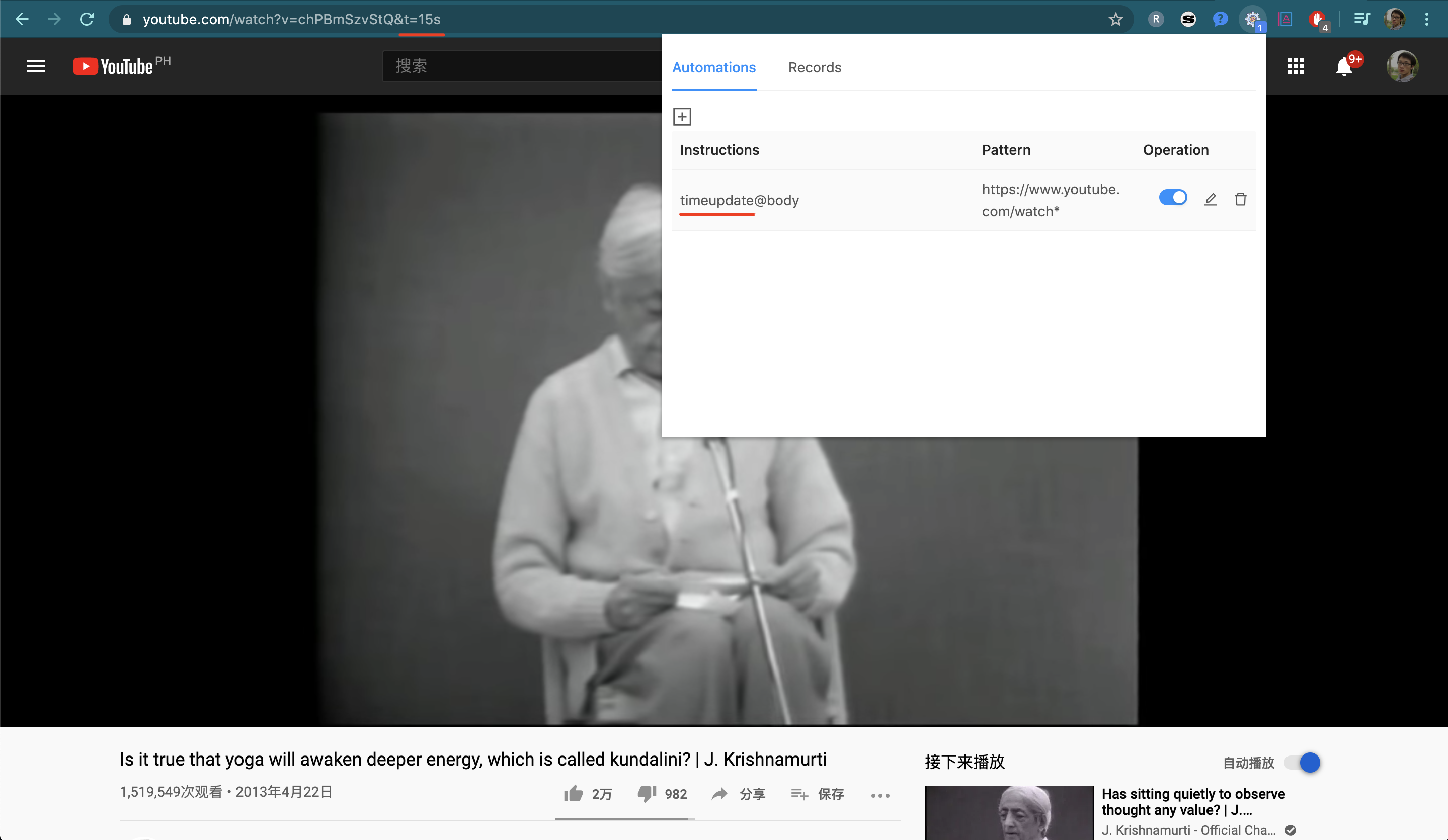 Steward Helper gallery image