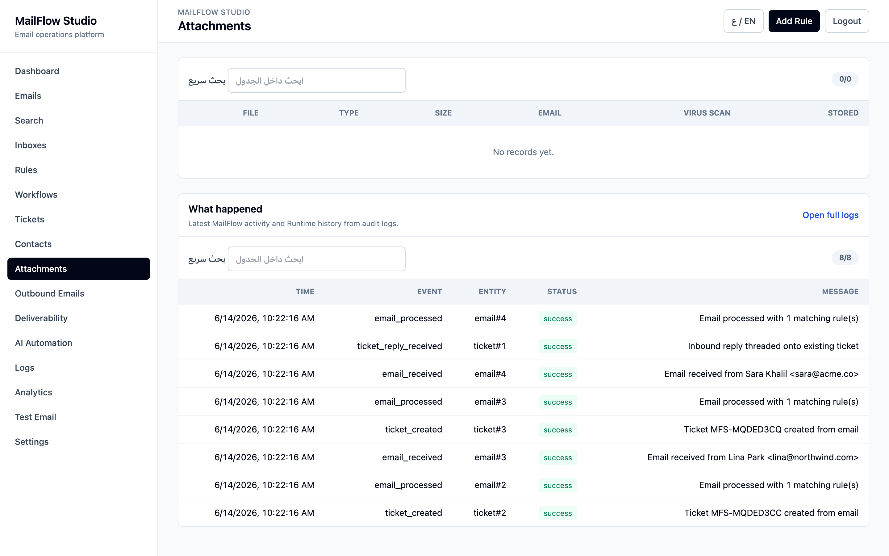 MailFlow Studio gallery image