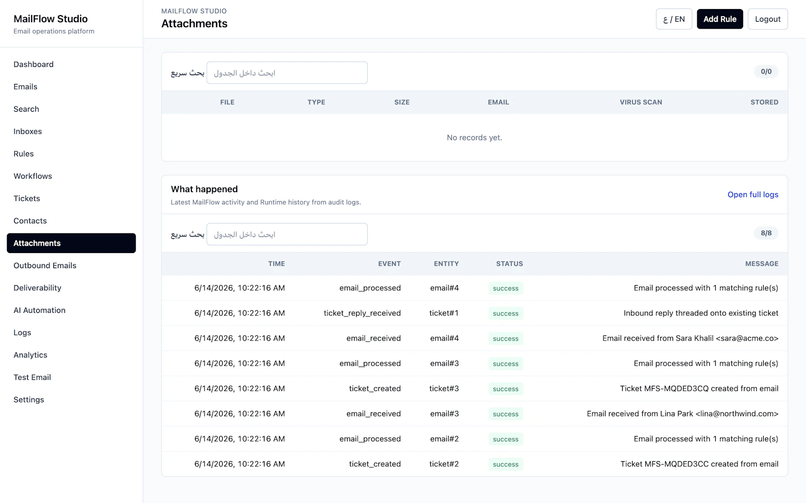 MailFlow Studio screenshot 3