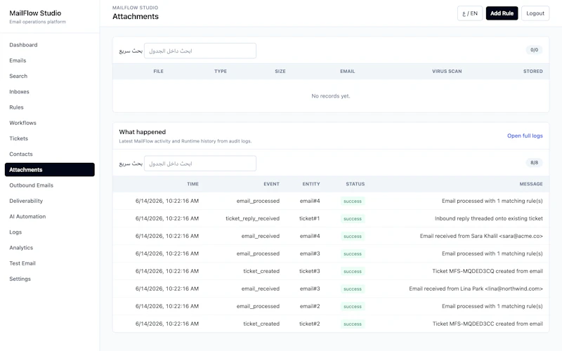 MailFlow Studio screenshot 3