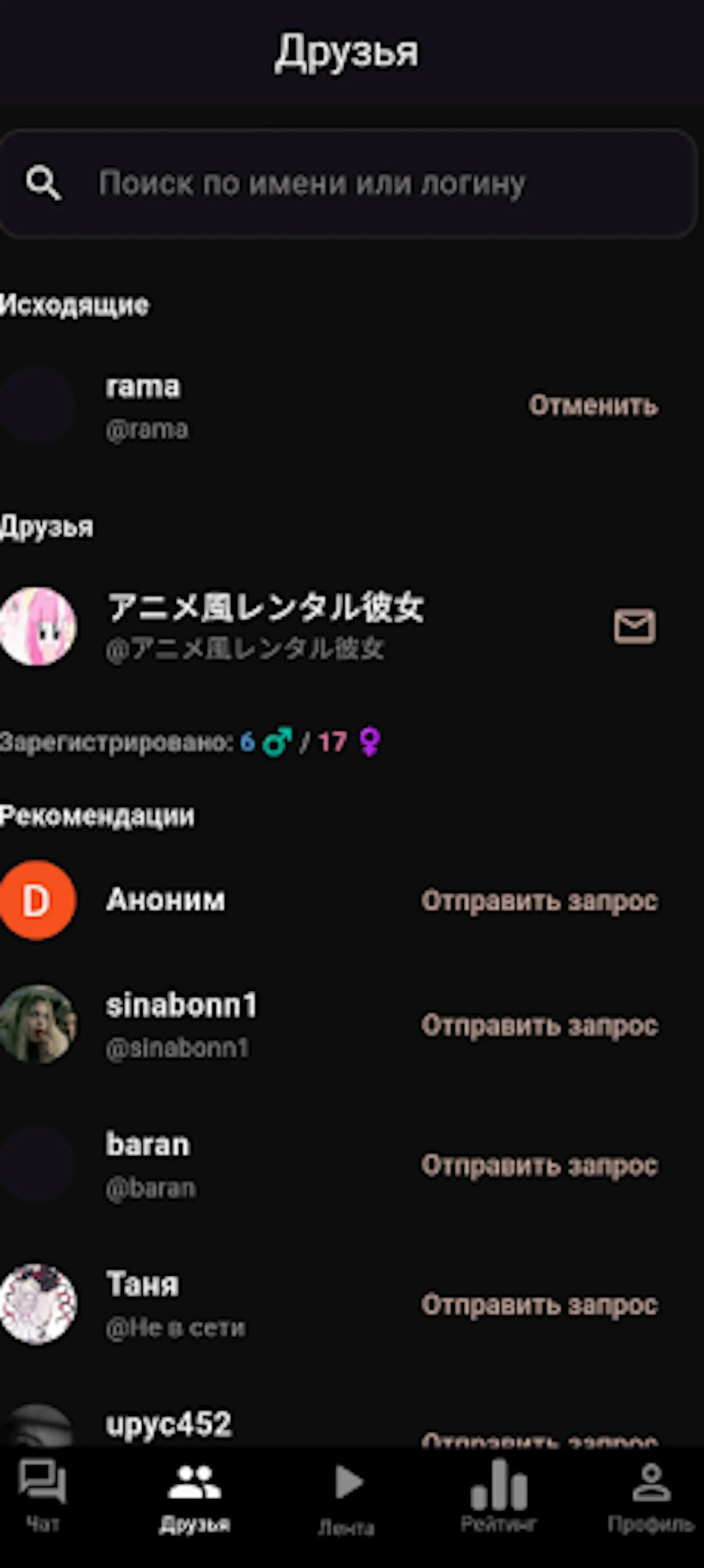 Fg screenshot 2