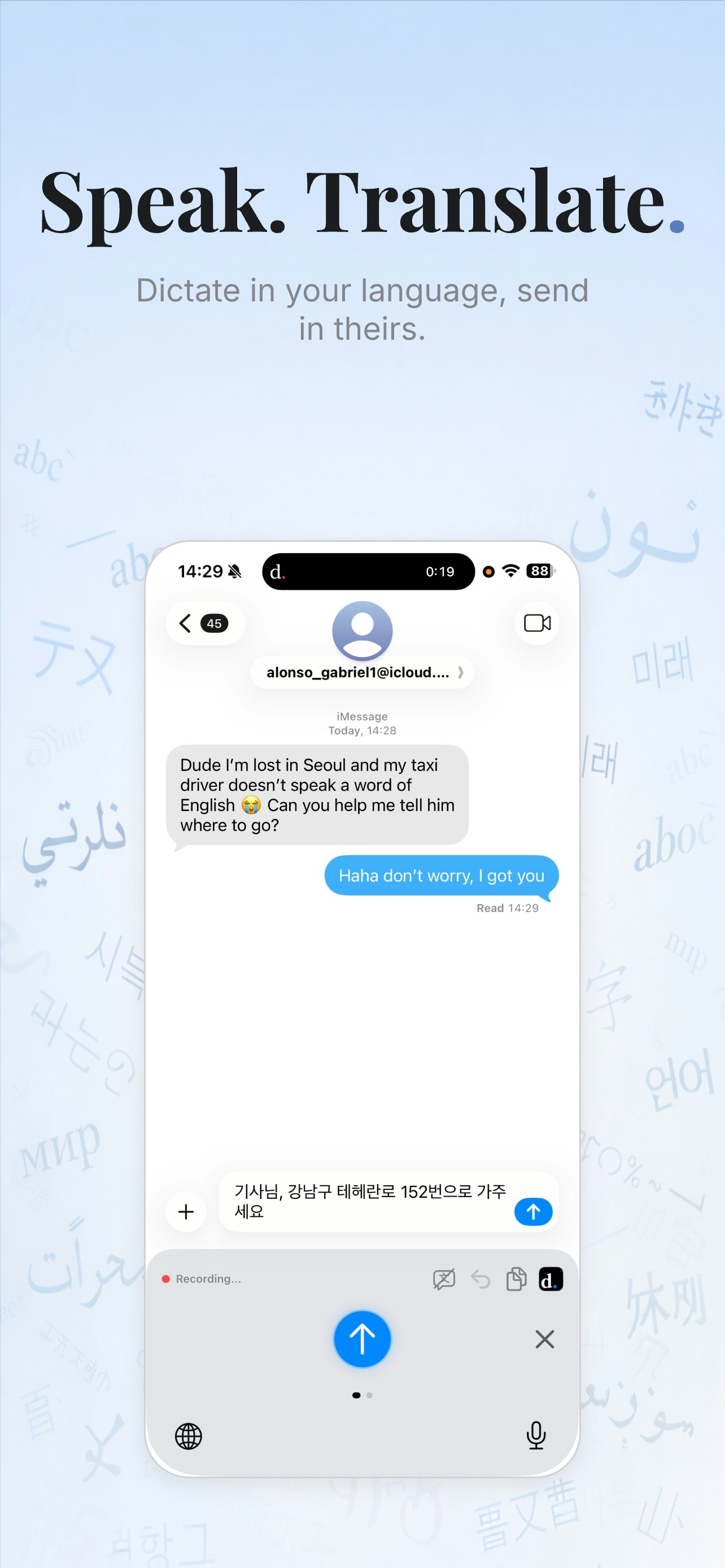 dictate. gallery image