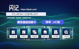 Flash Copilot - Super Browser Assistant media 2