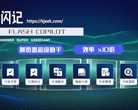 Flash Copilot - Super Browser Assistant media 2