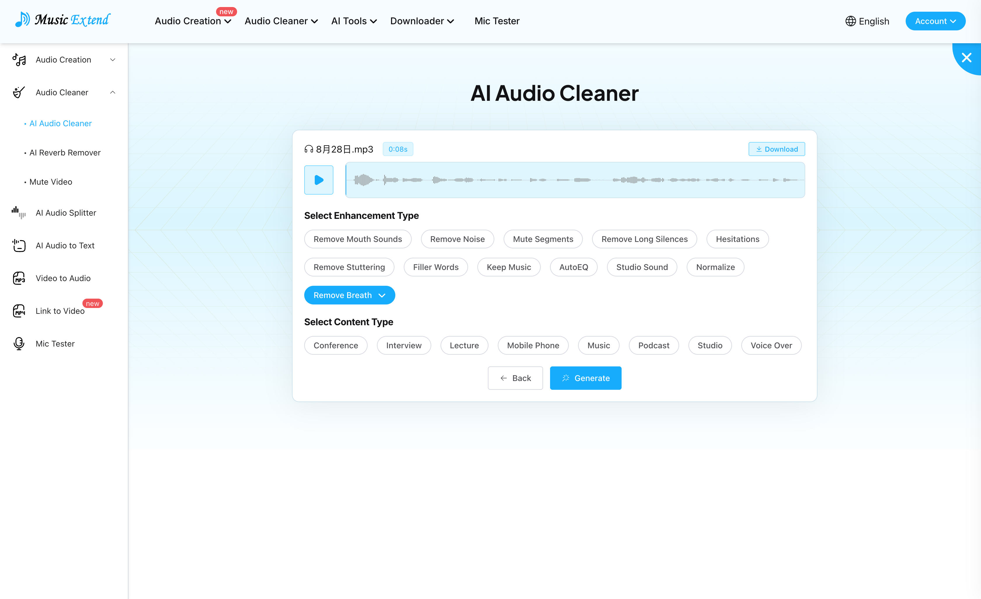 MusicExtend gallery image