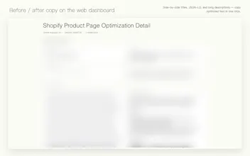 AI Product Page Optimization gallery image