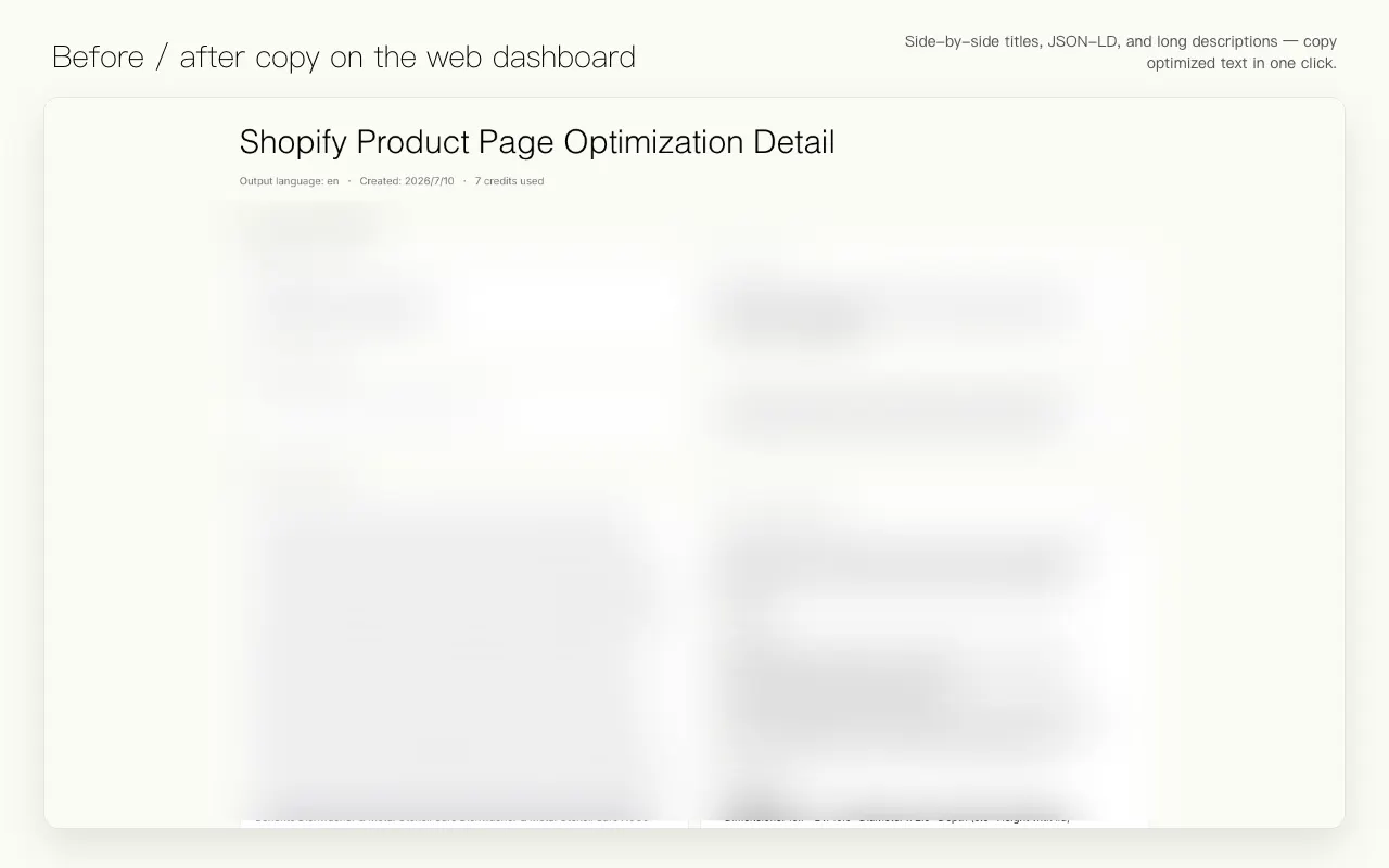 AI Product Page Optimization 截图 4