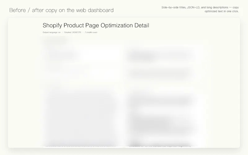 AI Product Page Optimization screenshot 4