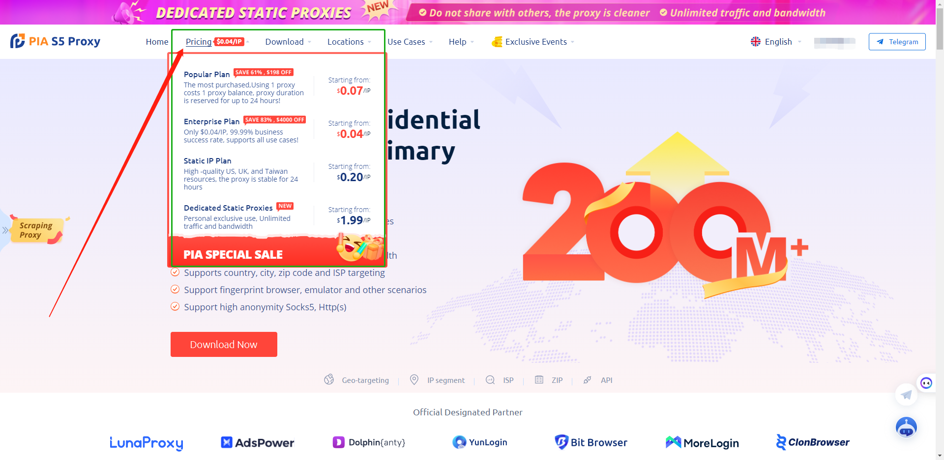 पिया एस 5 प्रॉक्सी media 3