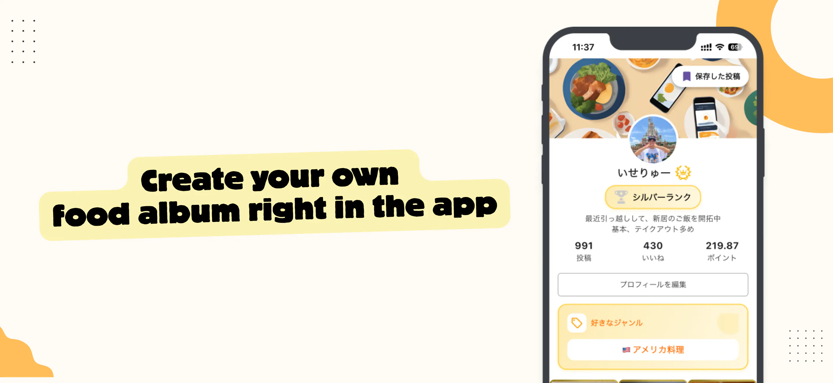 FoodGram – Eat × Snap × Share（iOS） gallery image
