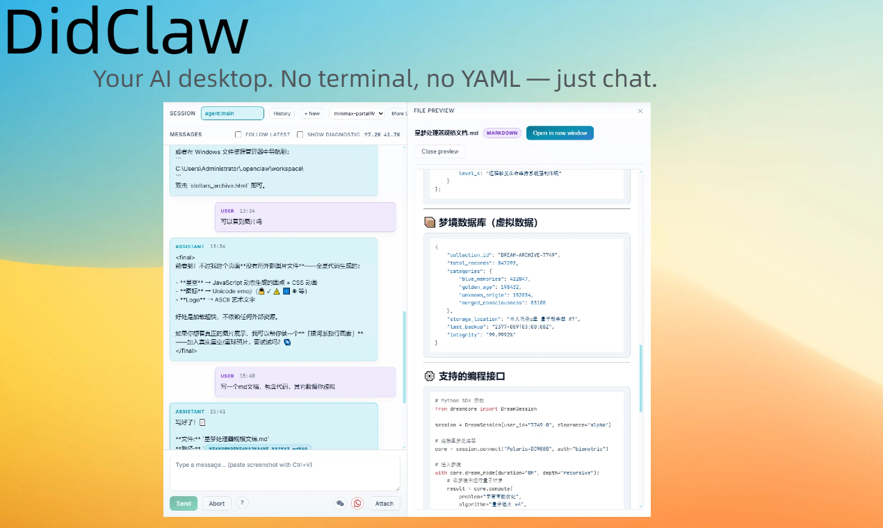 DidClaw gallery image