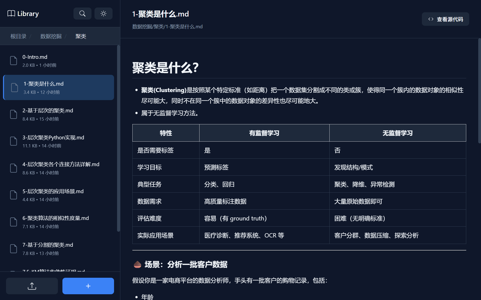 GitHub gallery image