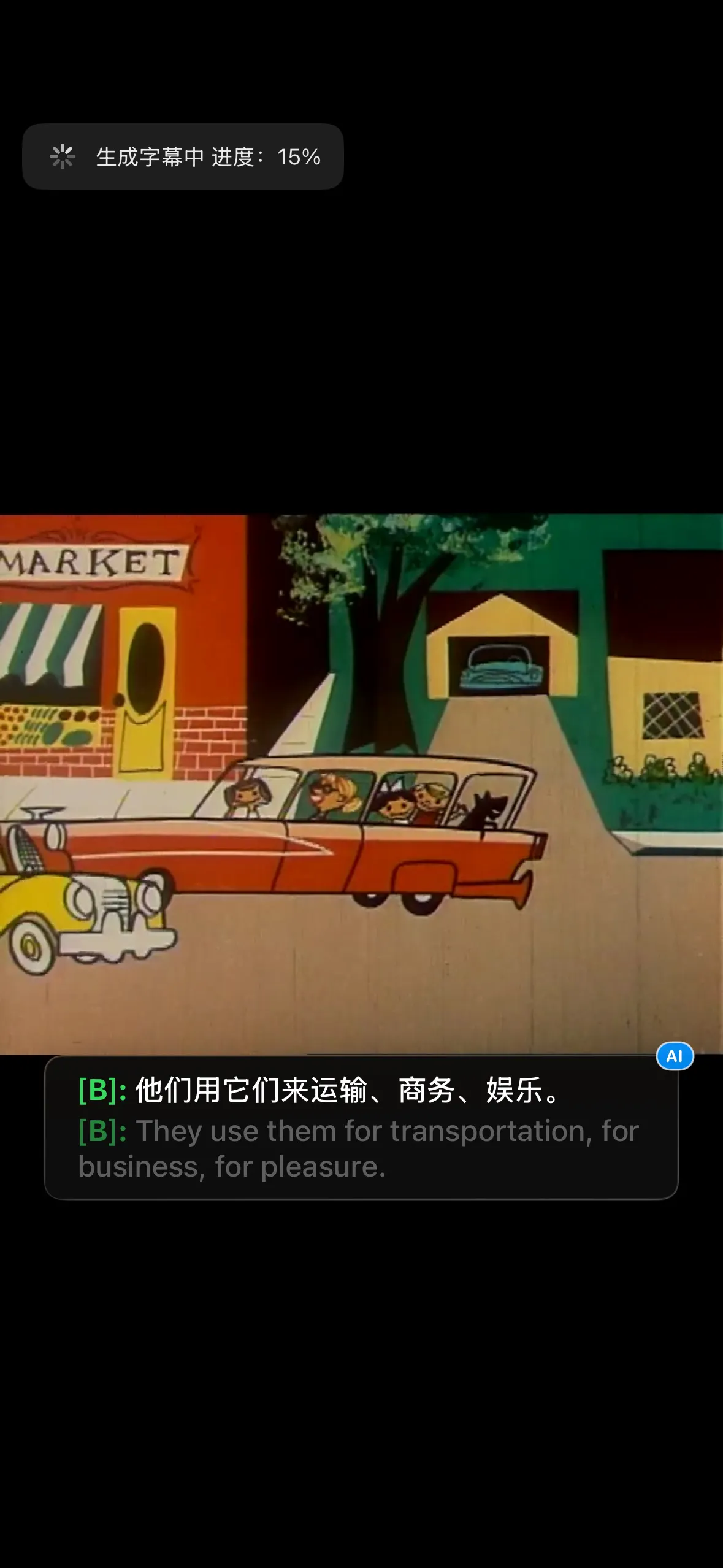 Media-AI: Video Subtitles gallery image