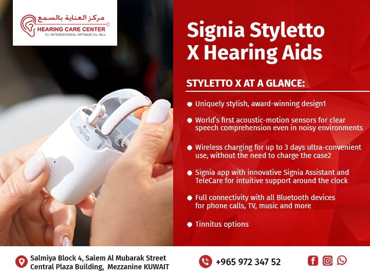 Signia Hearing Aids in Kuwait